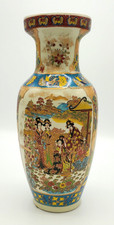 Vaso in ceramica stile giapponese Royal Satsuma Moriage ~10" alto - Made in China