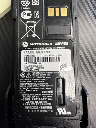 Motorola XPR 7550e UHF 403-512 Digital Display Two-Way Radio w/charger + mic att - Zdjęcie 3 z 4