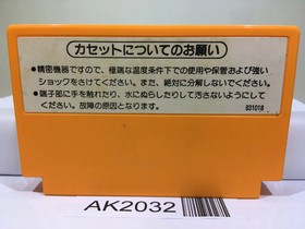 Clu Clu Land Nintendo Famicom NES Japan - AK2032