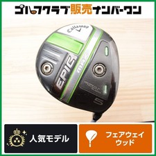 Callaway Epic Max Fairway Wood 5W 18 Speeder 569 Evolution Vi Flex R