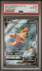 PSA 10 Pokemon TCG S-Chinese Card Sword & Shield CS4.5C-069 Dragonite V SR