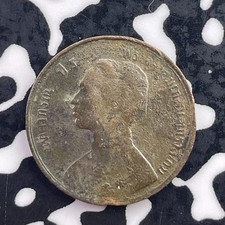 (1890) Thailand 1/2 Att Half Att Lot#C5911