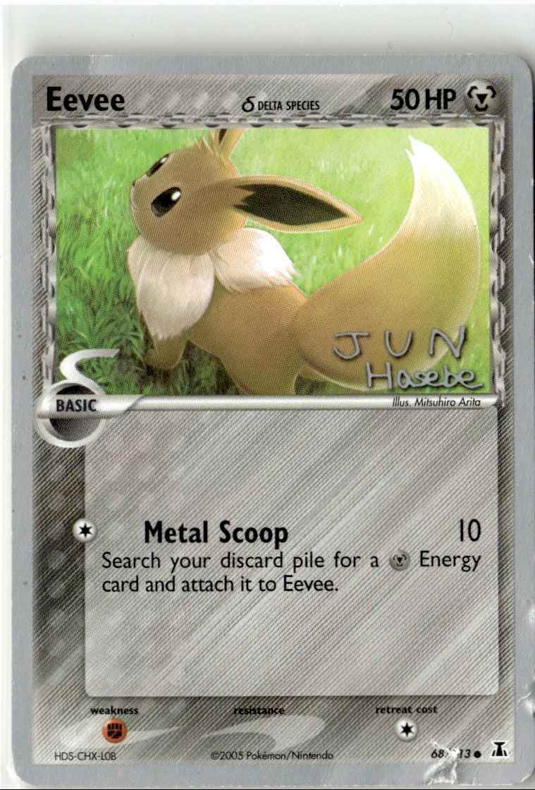 2005 DELTA SPECIES EEVEE WORLD POKEMON CHAMPIONSHIP 2007 68 2005 DELTA SPECIES EEVEE WORLD POKEMON CHAMPIONSHIP 2007 68