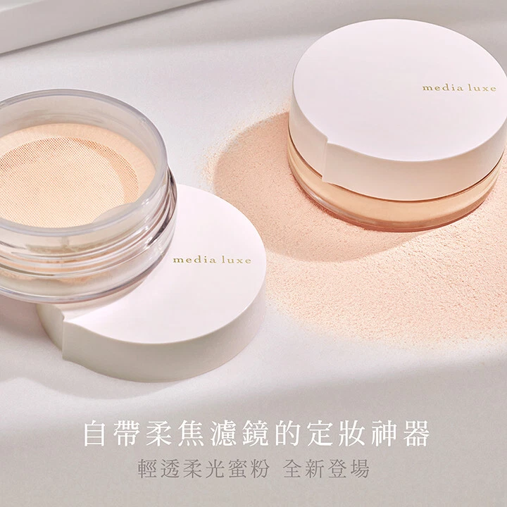[KANEBO MEDIA LUXE] Polvo facial suelto maquillaje iluminador 14 g JAPÓN NUEVO Foto 3 de 4