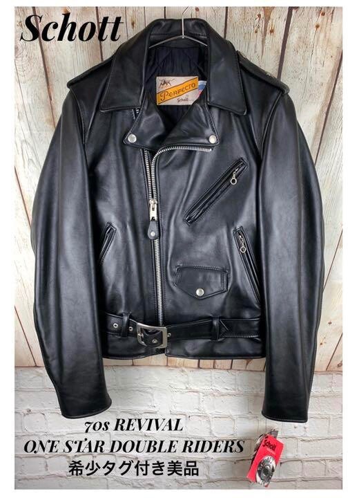 Schott Perfecto Double Leather Riders Jacket Size 34 One Star Made  