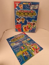 * Magic Box Int. POWER GOGOS CRAZY BONES Series 4 Collector Album Binder - AUC