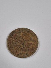 PHILIPPINES 1960 5 CENTAVOS WORLD COIN D15