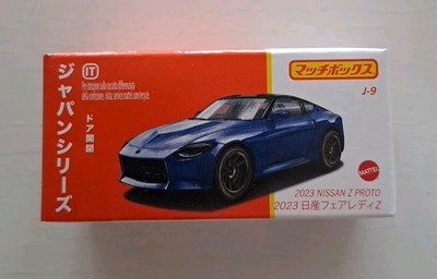 Matchbox Japan Series 2023 Nissan Z Proto J-9 Moving Parts