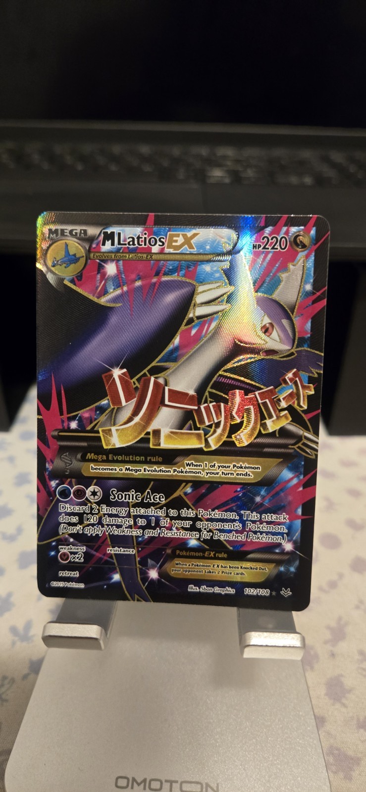 M Latios EX (102 Full Art) 102/108 Roaring Skies NM Same Day Ship Read Desc