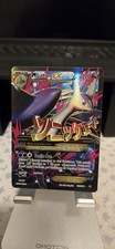 M Latios EX (102 Full Art) 102/108  Roaring Skies NM Same Day Ship Read Desc  on eBay