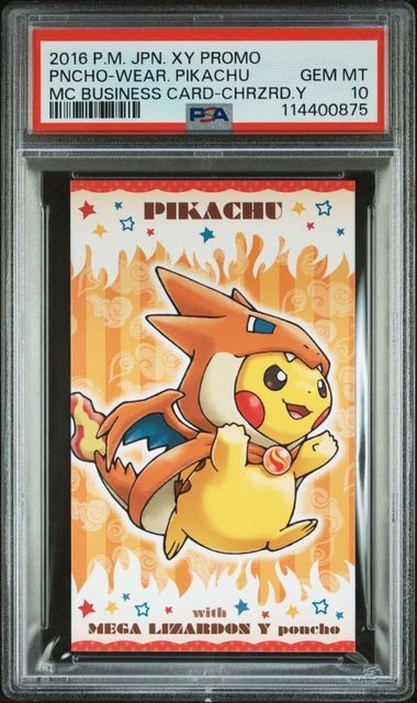 POKEMON PIKACHU 2016 JPN STRONG CUTE MEGA CAMPAIGN BUSINESS CHARIZARD Y PSA 10