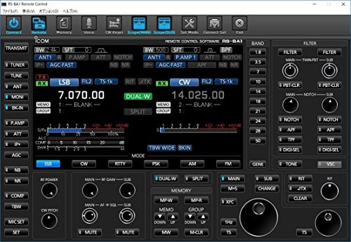 RS-BA1 Version2 Icom IP remote control software - Afbeelding 1 van 3
