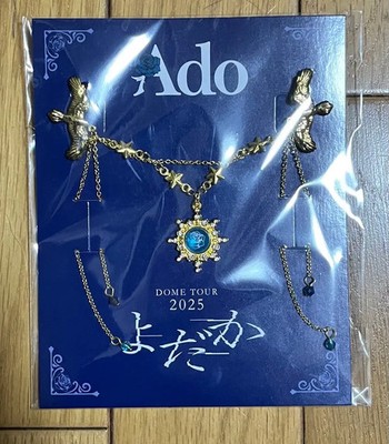 Ado DOME TOUR 2025 VIP Bonus Brooch YODAKA