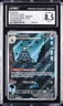 2024 POKEMON SHROUDED FABLE ILLUSTRATION RARE #069 DUSCLOPS CGC 8.5
