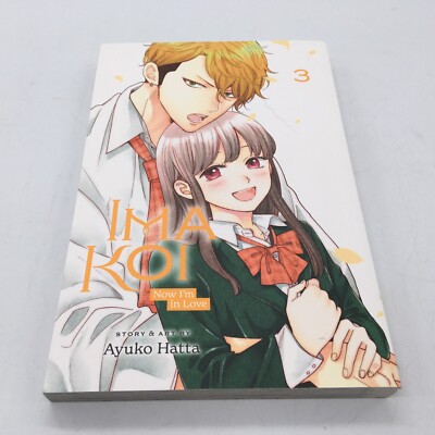 Ima Koi: Now I'm in Love, Vol. 3 (3) Paperback  2022 by Ayuko Hatta