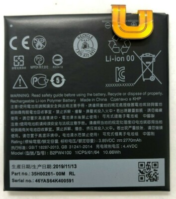 Replacement Battery for HTC Google Pixel 1st Gen  Nexus S1 M1 B2PW4100 2770mAh