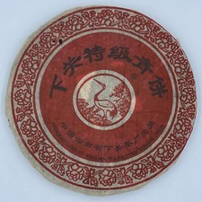 Pu-erh tea,2002,Customized version, round tea,400g,Raw