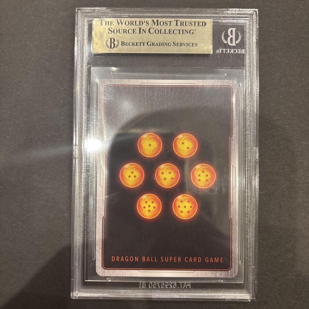 BGS 10 DRAGON BALL FUSION WORLD BLAZING AURA VEGITO SCR SEC
