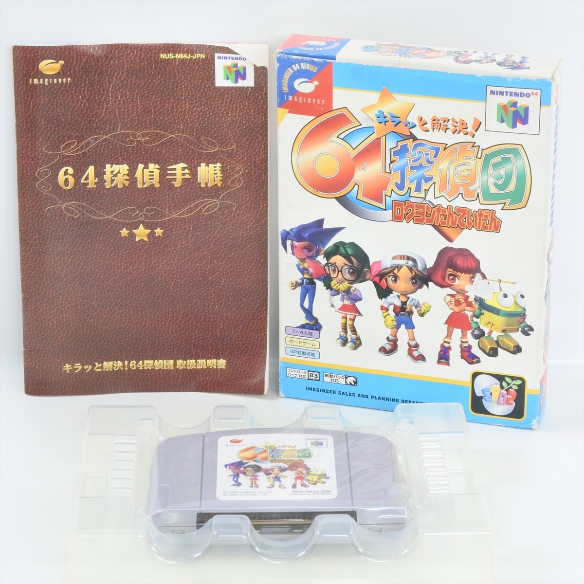 KIRATTO KAIKETSU 64 TANTEIDAN Nintendo 64 2420 n6 | eBay