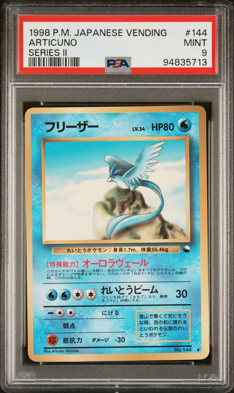 PSA 9 MINT Articuno Japanese Vending Series 2 144 Pokemon Card