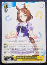 Weiss Schwarz Uma Musume Tsurumaru Tsuyosh Pretty Derby UMA/W106-032C Japan  TCG
