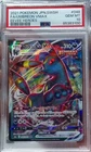 The Pokémon Company Umbreon VMAX Eevee Heroes 048/069 JP PSA 10