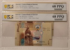 Kuwait 2014 Two 1/4 Dinar Bank Notes Consecutive Superb Gem Unc 68 PPQ PCGS