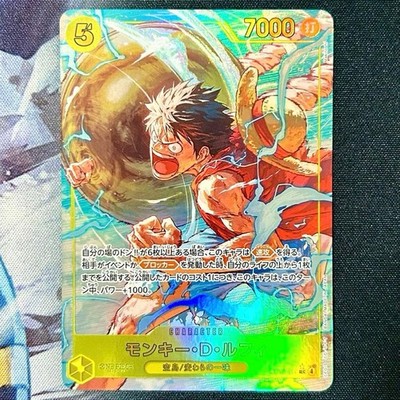 ワンピースカード ルフィ SEC OP15-119 ONE PIECE One piece card OP15-119 Monkey D. Luffy SEC Adventure on KAMI's