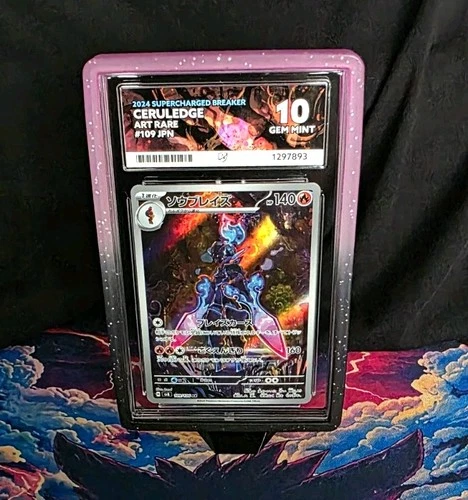 ACE Grading 10 Ceruledge Art Rare Foil Japanese 2024 Supercharged Breaker 109