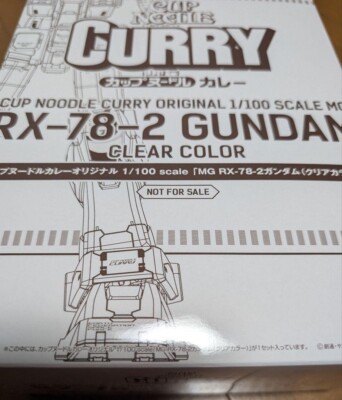 Rare RX-78-2 Gundam Cup Noodle Curry 40th Anniversary Clear Ver. 1