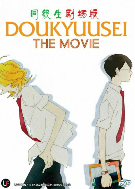 Featured image of post Doukyuusei Movie Characters Stay connected with us to watch all movies full episodes in high quality hd