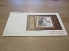 3422/ CHINA FDC 1993 BLOCK MAO