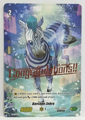 Bushiroad Cardfight!! Vanguard Barcode Zebra V-PR/0125EN