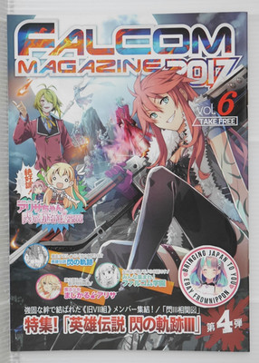 Falcom Magazin 2017 Vol.6 (The Legend of Heroes) aus JAPAN