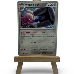 Pokemon Card Tinkatuff C 049/063 m1l Mega Brave Japanese (USA Seller)