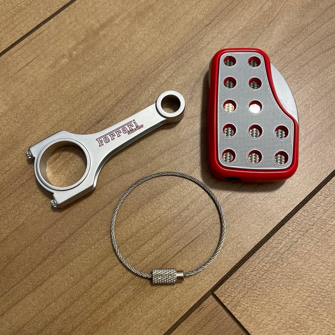 & Key Ring