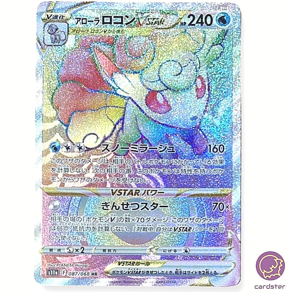 Alolan Vulpix VSTAR HR 087/068 Pokemon Card s11a