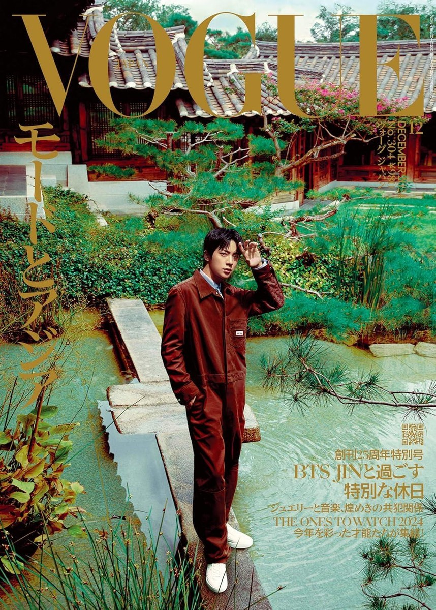 Magazine VOGUE JAPAN December 2024 Issue Japanese Various