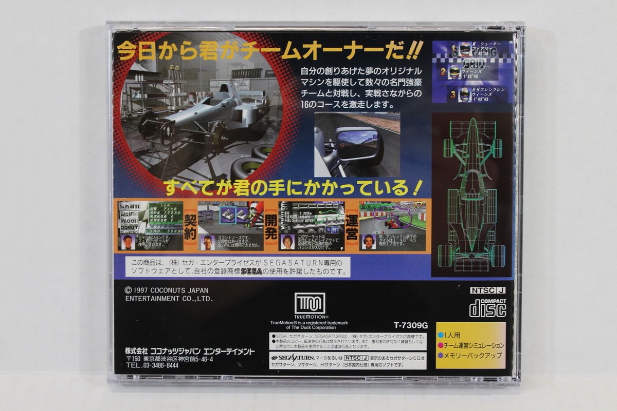 SEGA RALLY CHAMPIONSHIP PLUS Sega Saturn Video Game Import Japan ss