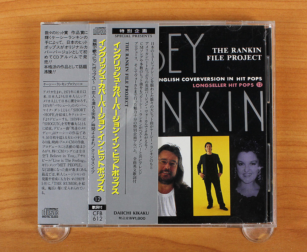 Casey Rankin - The Rankin File Project - English Conversion In Hit