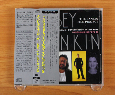 Casey Rankin - The Rankin File Project - English Conversion In Hit