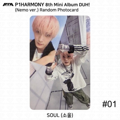 P1Harmony The 8th Mini Album DUH! Nemo ver. Official Photocard