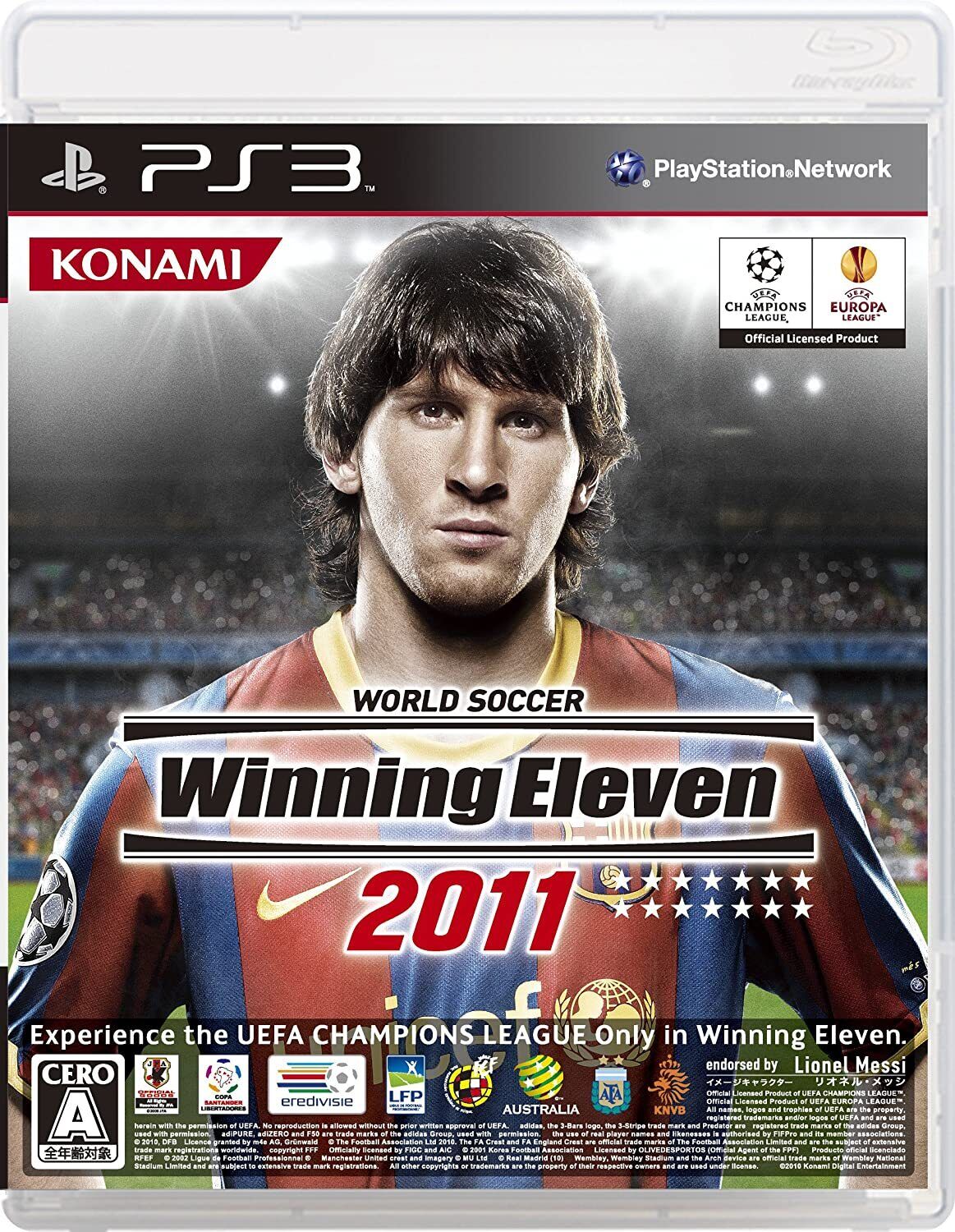 World Soccer Winning Eleven 2011 (PlayStation3 the Best) for PlayStation 3