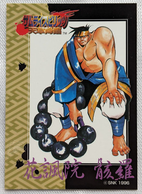 Gaira Caffeine Kafuin Samurai Spirits SNK Trading Cards 1996