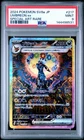 2024 POKEMON JAPANESE TERASTAL FEST EX SPECIAL ART RARE #217 UMBREON EX PSA 9