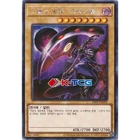 Yugioh Card "Stealth Angecradle" 26PP-KR050 Korean Ver Secret Rare