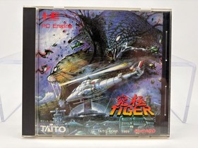 KYUUKYOKU TIGER Japan PC Engine HuCard With Case & Manual PCE0114
