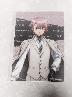 Ace of Diamond Medicos Marui Anzug Kaufvorteil Postkarte Haruichi Kominato
