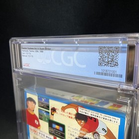 [CGC 8.5 CIB] Captain Tsubasa Vol. II: Super Striker Famicom NES 1990 - Graded