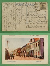 DR WHO 1926 CHINA PEKING ROAD POSTCARD TO CZECHOSLOVAKIA R26785